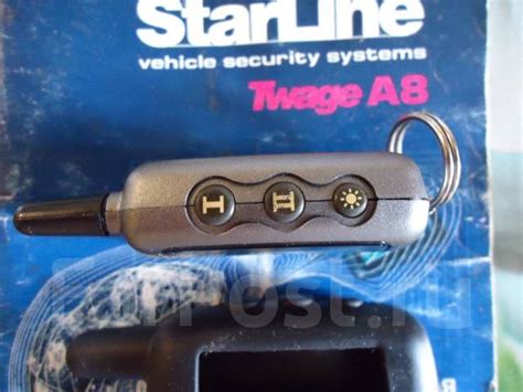 StarLine A8 оригинал (НЕ Китай ), программирование, б/у, под заказ во ...