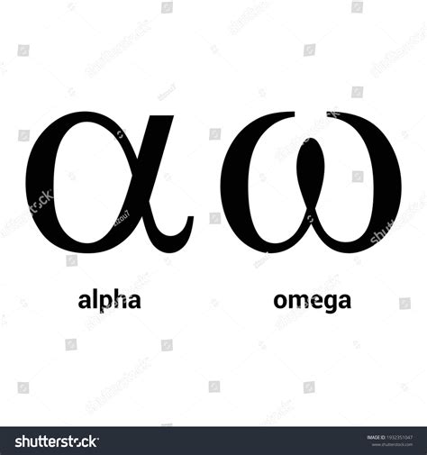 Alpha Omega Greek Alphabet Letters Symbols Stock Vector Royalty Free