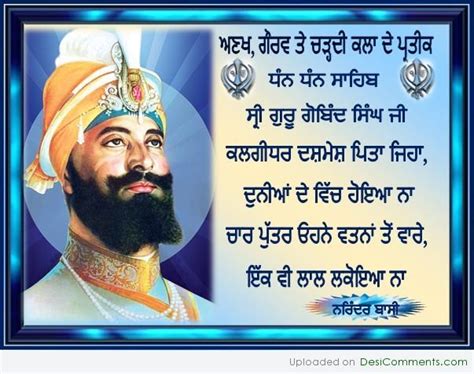 Dhan Dhan Sahib Sri Guru Gobind Singh Ji