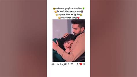 তুমি আমার সেই প্রিয় মানুষ জার সাথে কথা না বললে আমার কিছুই ভালো