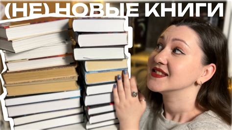 ОБОКРАЛА БИБЛИОТЕКУ ?! | новые книги на полках - YouTube