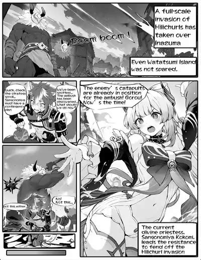 Kokomi Kyou Wa Haiboku O Mitomenai Nhentai Hentai Doujinshi And Manga