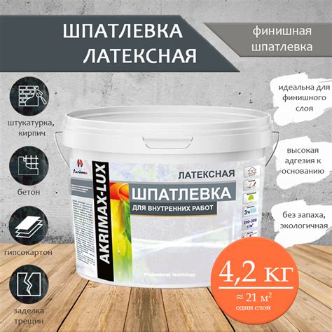 Шпатлевки – купить шпаклевку на OZON по низкой цене