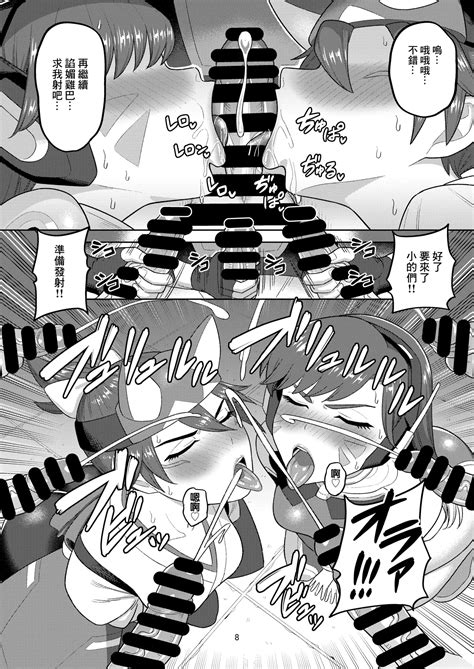 DVA Kiriko Hon THE PRISONERS DVA霧子本 囚禁的二人 Page 10 nhentai hentai doujinshi and manga