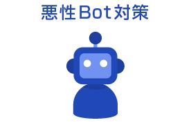 Imperva - Imperva CloudWAF - Security Business -Macnica