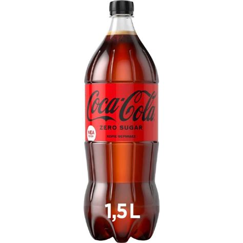 COCA COLA 1.5L - Kouvas Market