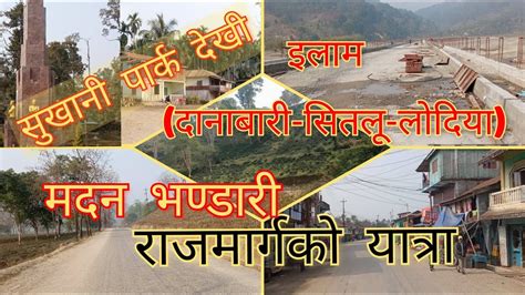 Madan Bhandari Highway Ilam Sukhanti To Lodiya Youtube