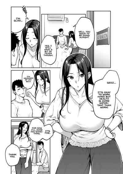 Dusty Miller Nhentai Hentai Doujinshi And Manga