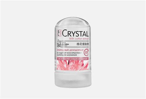 Secrets Lan Кристаллический дезодорант CRYSTAL Deodorant Stick 60 мл ...
