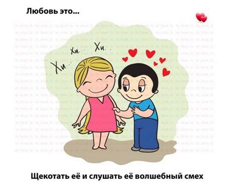 Картинки про любовь love is... (46 фото)