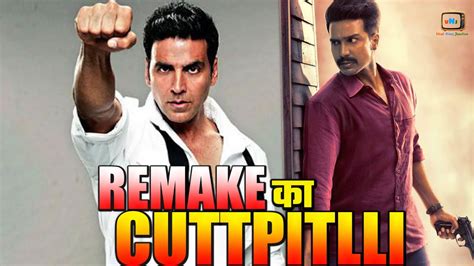 Akshay Kumar New Movie Cuttputlli Official Release Cuttputlli Trailer