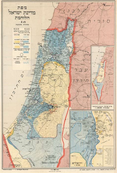 Israel Map 1948 : Jewish and Israel Timeline: Wars in Israel 1948 War of ... / I'm honestly not ...