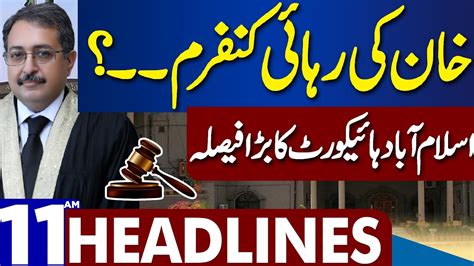 Good News For Chairman PTI Dunya News Headlines 11 00 AM 23 Sep