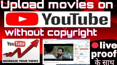 How To Upload Movie Clips On Youtube Without Copyright। How To Upload