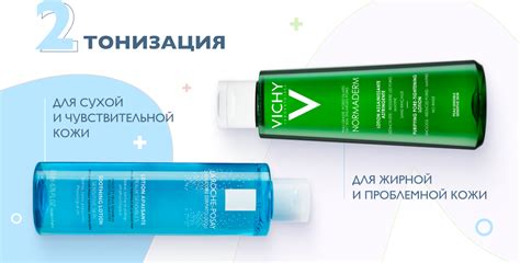 Всё в порядке! Косметолог рассказала, в какой последовательности ...