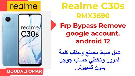 Realme C S Rmx Frp Bypass Remove Google Account