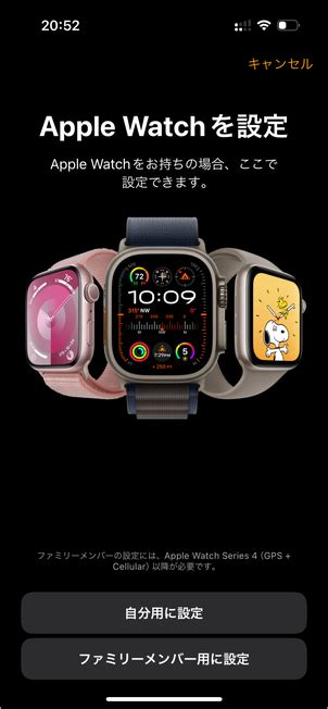 Apple Watch Ultra 2 を開封！初代モデルと見た目に違いがあるのか？ 格安simでiphone生活