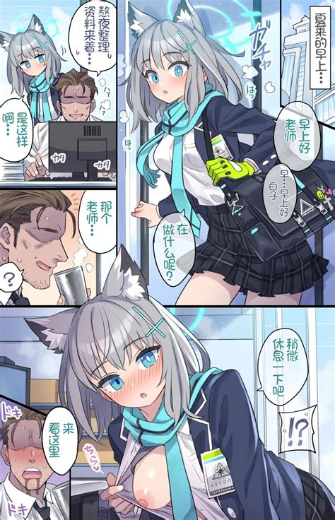 Seito To Issen Koechau Hon Page Nhentai Hentai Doujinshi And Manga