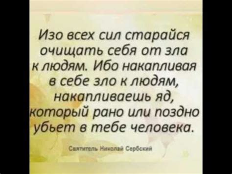 Святитель Николай Сербский - YouTube