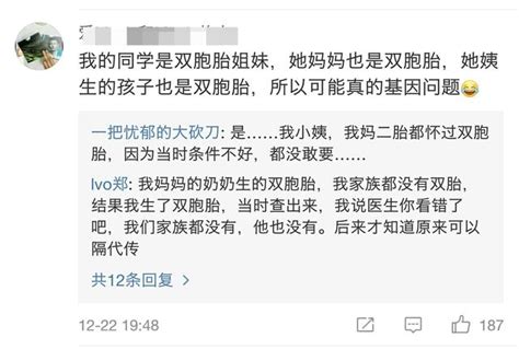 國外雙胞胎姐妹嫁給雙胞胎兄弟結果又各自生了雙胞胎，基因強大呀 每日頭條