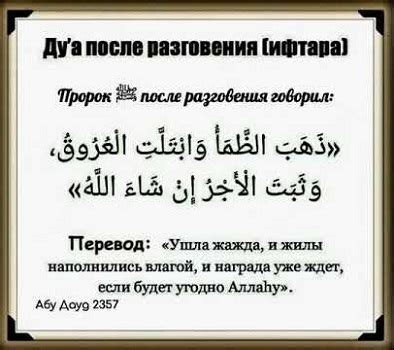 Время намаза в Алматы на сегодня и расписание молитв на май 2025