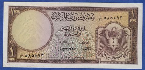 Syria currency 1 Syrian Pound Livre banknote|World Banknotes & Coins Pictures | Old Money ...