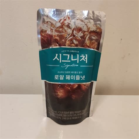 Jual Jardin Signature Korean Americano Coffee Pouch Jardin Signature