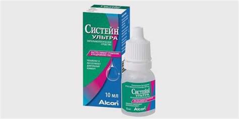 Капли увлажняющие – список эффективных и недорогих препаратов для ...