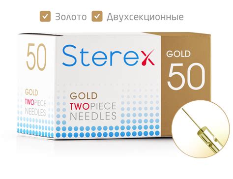 Sterex F4 стандартные позолоченные двухсекционные иглы для