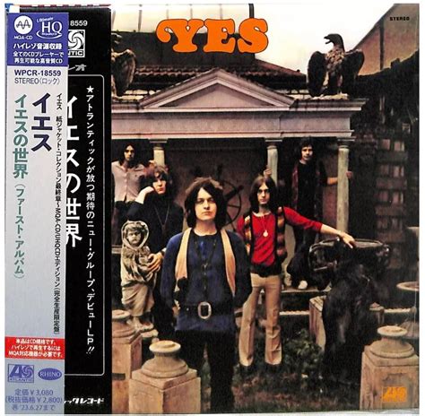 Yes First Album