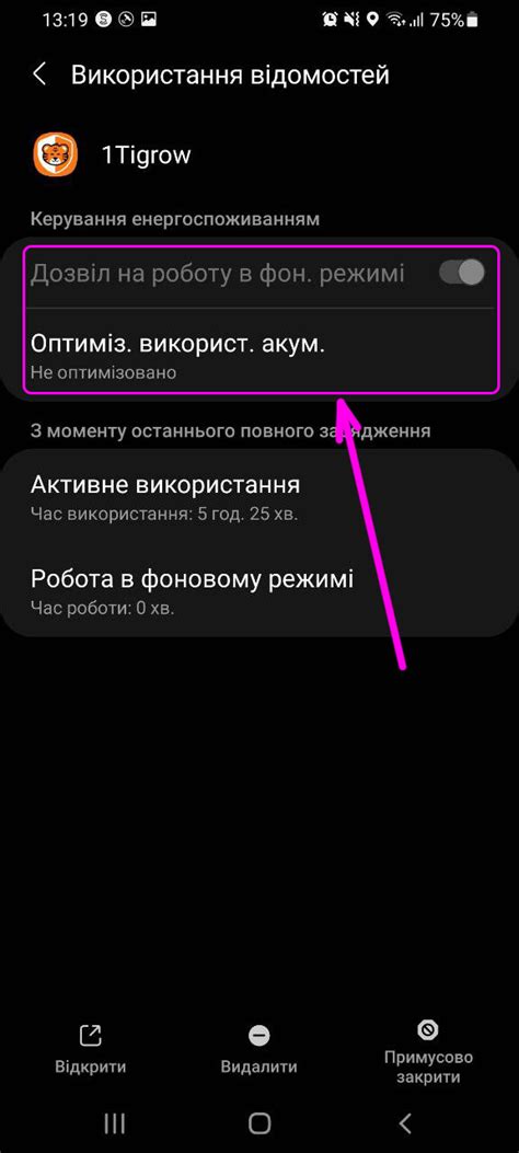 Увімкніть Завжди зверху
