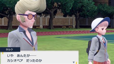 【ポケモンsv】マジボス カシオペアの正体がいよいよ明らかに スターダストストーリー スター団 スカーレット バイオレット Pokémon