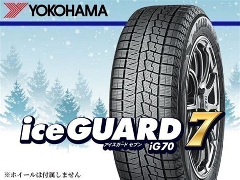 Yahooオークション ヨコハマ Iceguard7 アイスガード7 Ig70 22555r