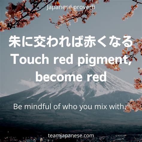 Beautiful And Inspirational Japanese Quotes Japanese Quotes