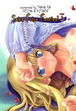 Artist Heizo Nhentai Hentai Doujinshi And Manga