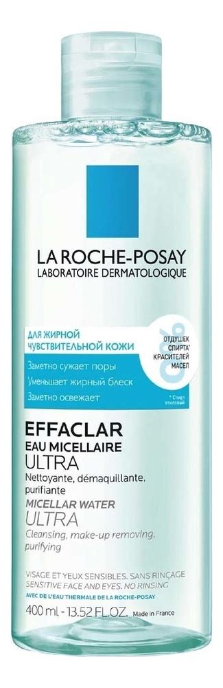 LA ROCHE POSAY очищающая мицеллярная вода effaclar micellar ultra