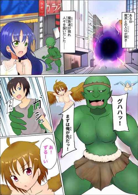 TS Boxing Nhentai Hentai Doujinshi And Manga