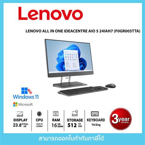 Lenovo All In One Ideacentre Aio Iah F Gr Tta I H Gb