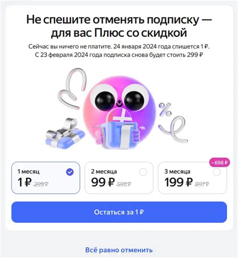 Леонид Каганов: 2023/12/26 Яндекс.Плюс