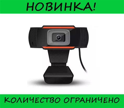 Веб Камера B1 720P Web Camera, Без Риска — Купить Недорого на Bigl.ua ...