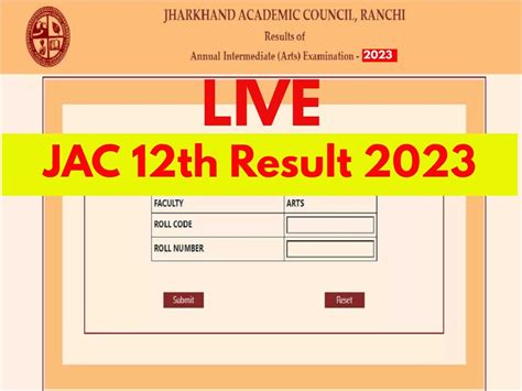 Jac Board Class 12th Arts Commerce Result Live Updates Know Kab Ayega Jharkhand Board Ka Result