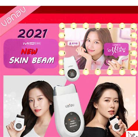 Dongdae - VANAV SKIN BEAM Galvanic LED Neck Facial...