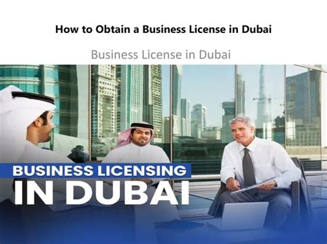 PPT How To Obtain A Business License In Dubai PowerPoint Presentation