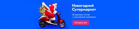 OZON — интернет-магазин. Миллионы товаров по выгодным ценам