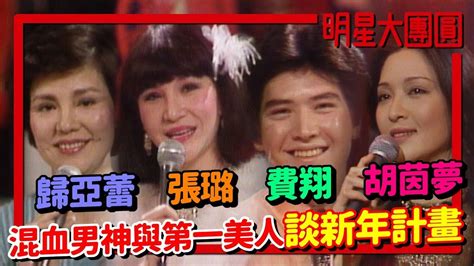 問卦 誰是演藝圈第一美女 看板gossiping Ptt網頁版