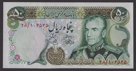 IrÁn P101a 50 Rials Nd1974 Unc Aukro