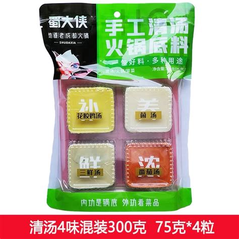 Shu Daxia Handmade Butter Spicy Hot Pot Base 320g Clear Soup Small Grains Spicy Hot Pot Lazada PH