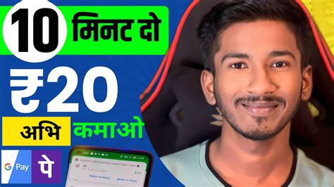 Paisa Kamane Wala Real App Online Paise Kaise Kamaye Best Earning