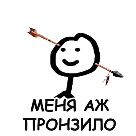 Набор стикеров для Telegram «Теребонька» | Веселые мемы, Смешные мемы ...