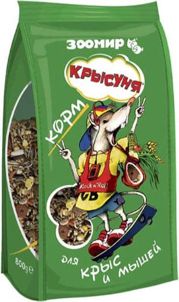 ЗООМИР Крысуня, Корм для мышей и крыс, 800 гр - купить с доставкой по ...
